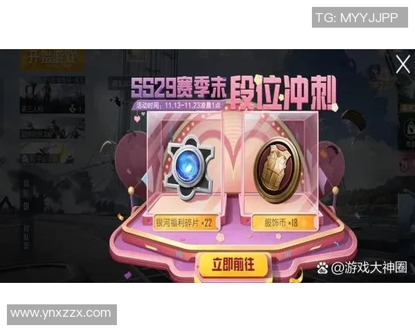 和平精英灵活性排名揭晓FPX战队表现突出创新高引发关注MBA