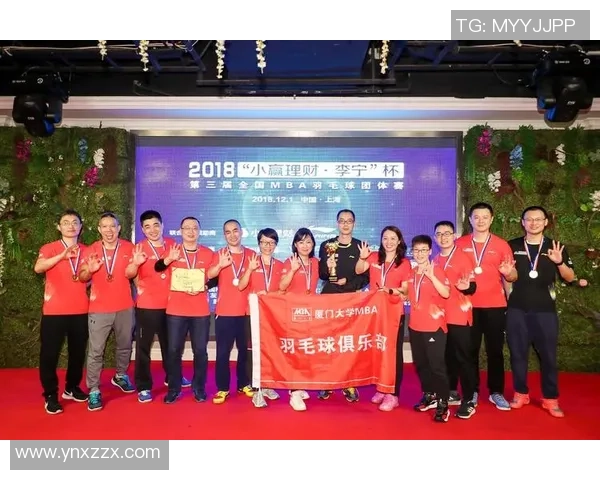 对话羽毛球传奇黄军回顾辉煌生涯与未来展望MBA 对话羽毛球传奇黄军回顾辉煌生涯与未来展望MBA