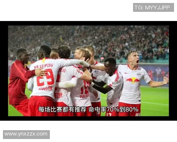 柏林联合迎战莱比锡红牛争夺德甲积分榜关键战役