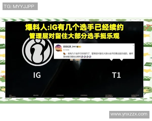 赛后复盘IG与BLG的耐力较量与战术深度分析