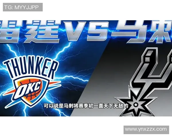 雷霆与马刺对决前瞻及比分预测分析，谁将赢得这场激烈较量