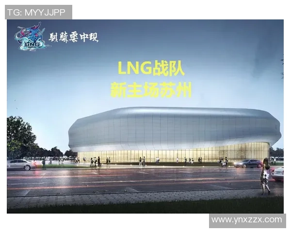 高校联赛分析：LNG战队实力展现与未来发展潜力探讨