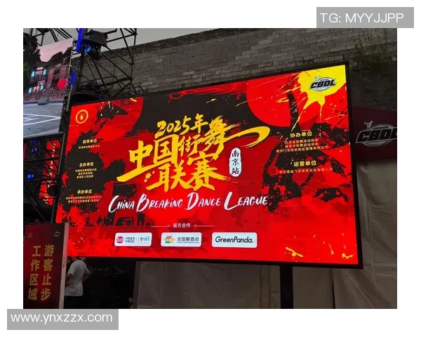 南京街舞队在街舞比赛中创下新高经验排名引发热议