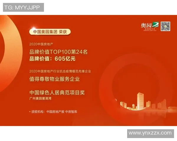 深圳网球队在全运会积分榜上以53分稳居第一名展现强劲实力